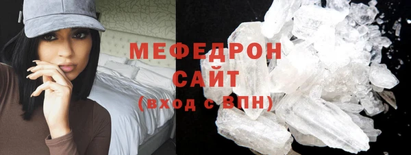 MESCALINE Богородицк