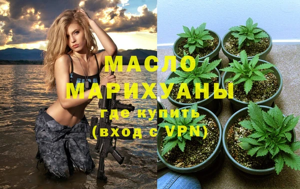 MESCALINE Богородицк