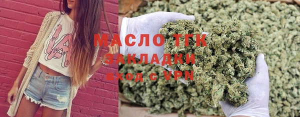 MESCALINE Богородицк