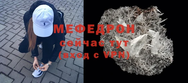 MESCALINE Богородицк