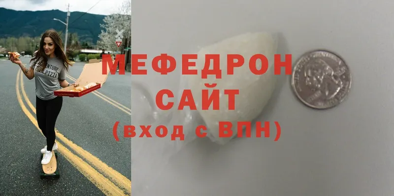 где можно купить   Чусовой  Мефедрон кристаллы 